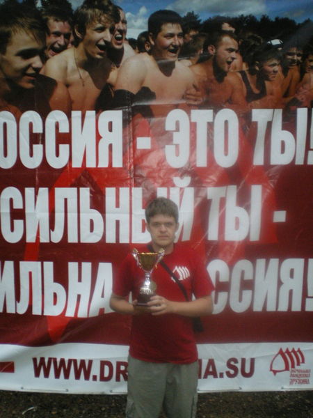 Антон Иванов