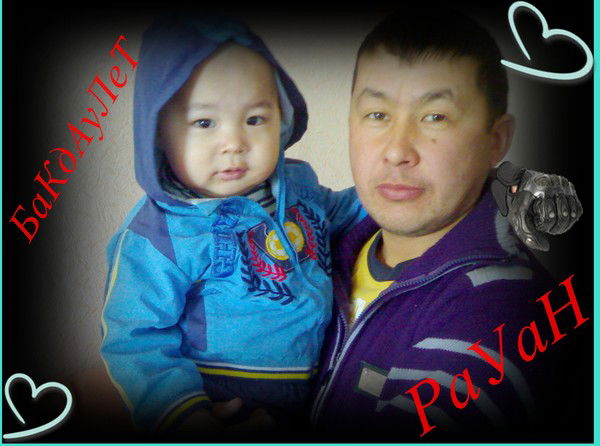 Рауан Тусупбеков