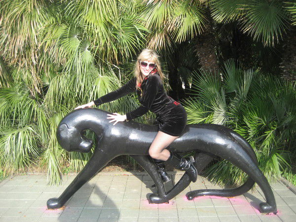 Донская Елена