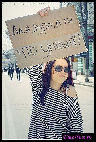 Полина Торопова