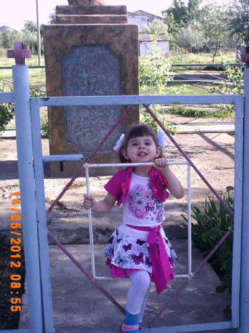 Полина Лебедева