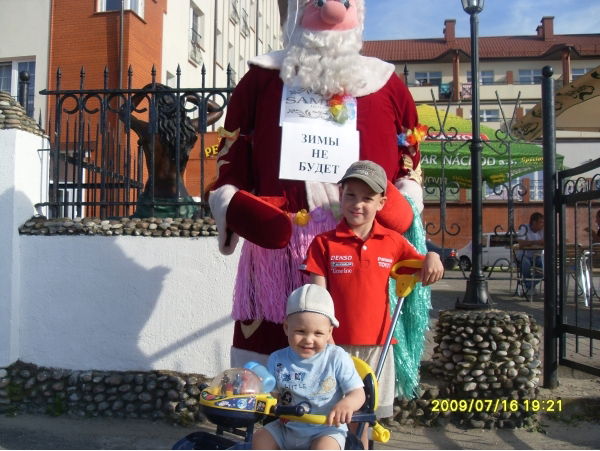 Роман Задорожный