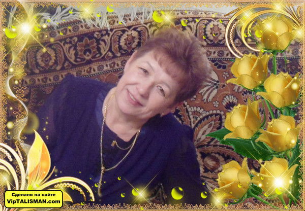 Якупова Гульшат