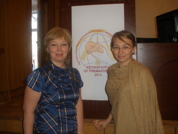 Ирина Кекконен