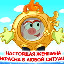 Оксана Моисеенко