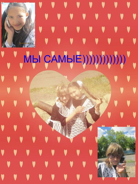 Полина Веркеенко