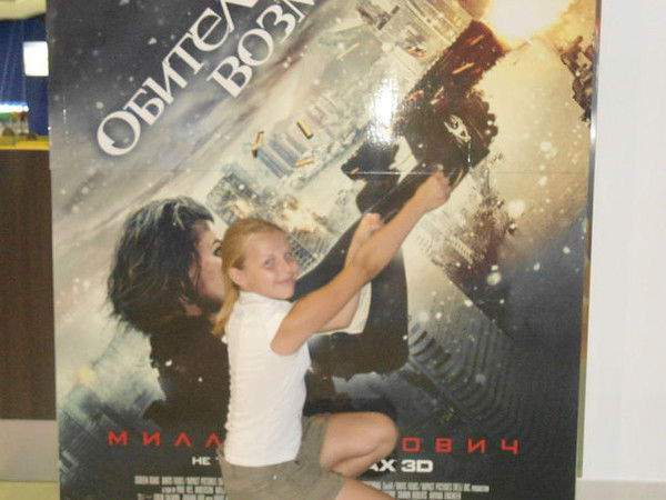 Лера Грушевая