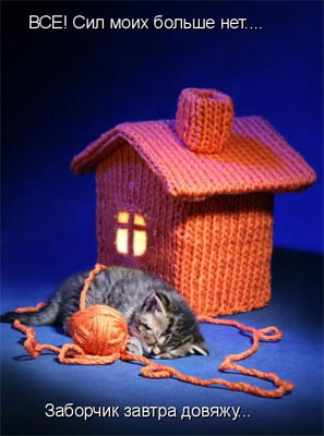 Люда Фоменко