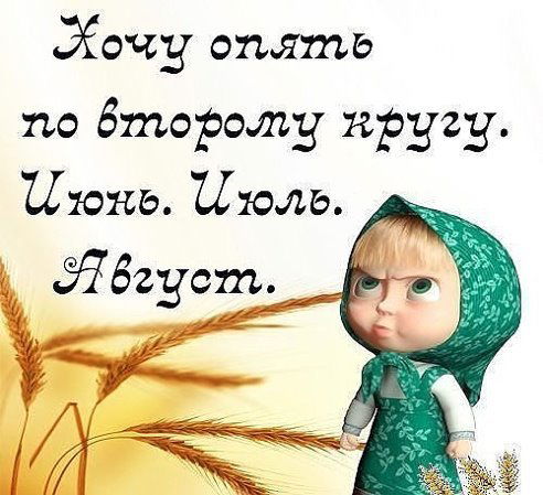 Мария Асланян