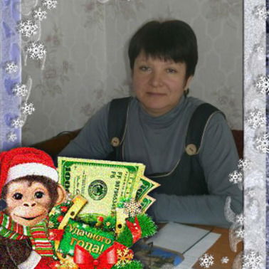 Галина Сельских