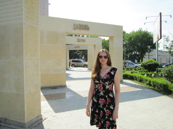 Светлана Трофименкова