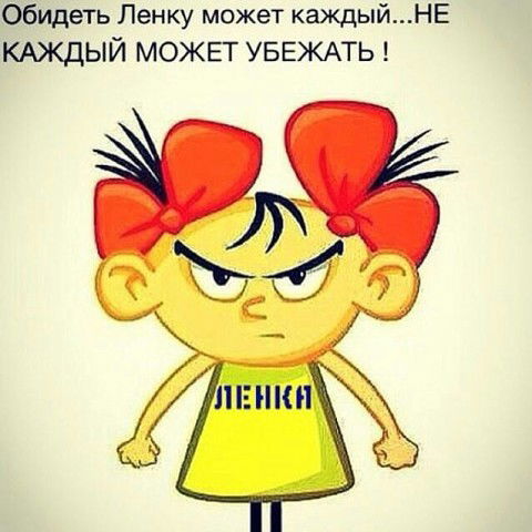 Елена Дёмина