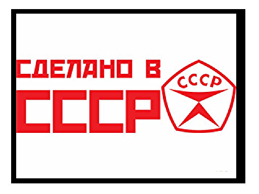 Станислав Садовников