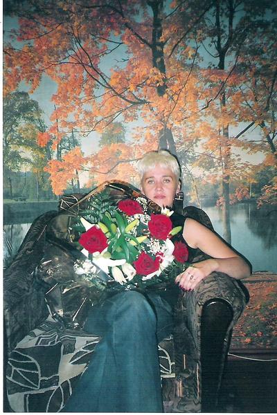 Ирина Ильина