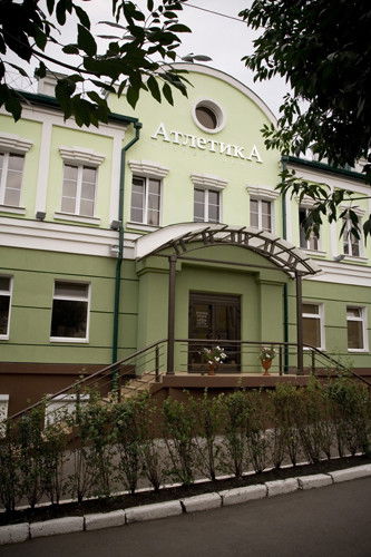 Атлетика Фитнес Центр