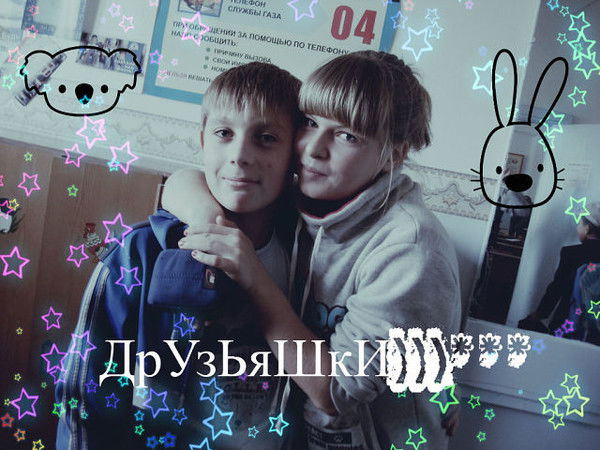 ~Полячок$$$ !!!!