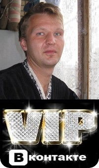 Вячеслав Кузечкин