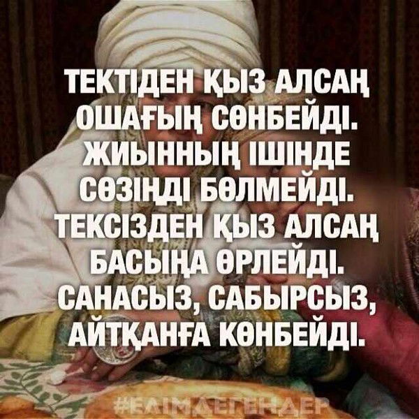 Алтынбек Маликов