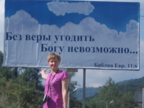 Елена Киреева