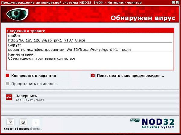 Саша Голубев