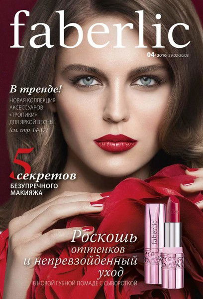 Наталья Шахрай