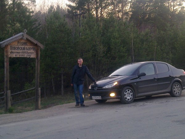 Артем Цупин