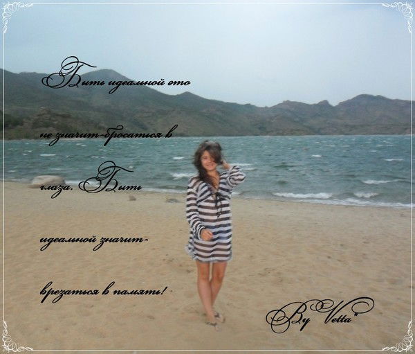 Избаловаnnоe Чуgо