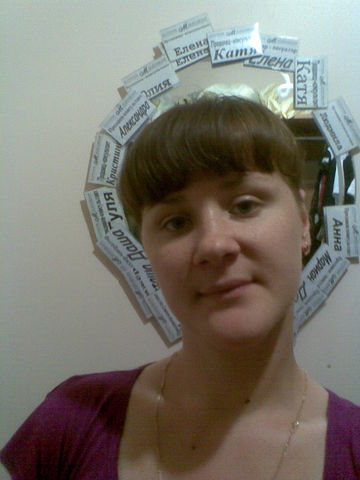 Наталья Крыгина