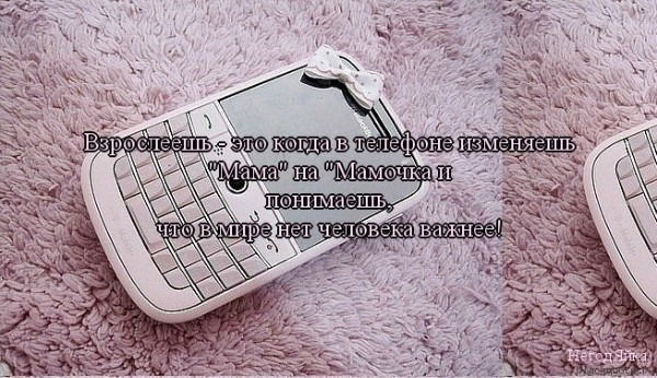 Седа Сардалова