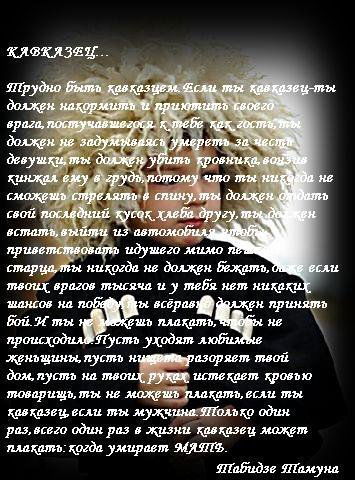 Бийберт Каппушев