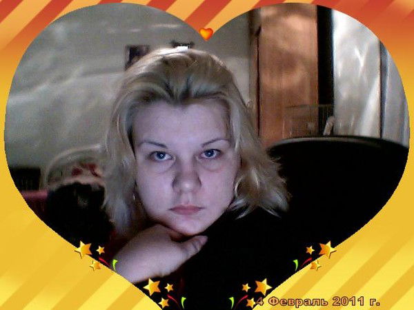 Алённа Алённина