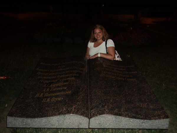 Леночка Захарова