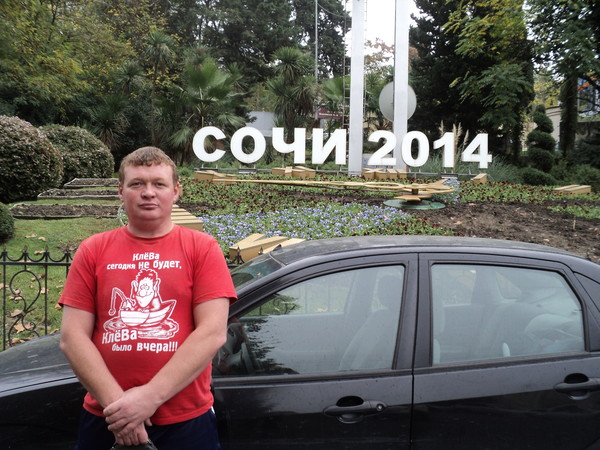 Сергей Захаров