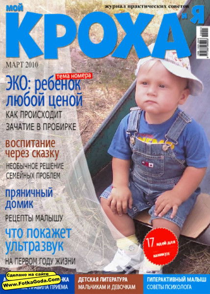 Татьяна Сивоконь