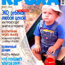 Татьяна Сивоконь