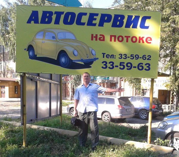 Юрков Александр