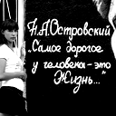 Юлия ***