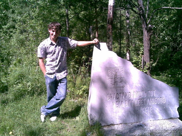 Максим Силуков