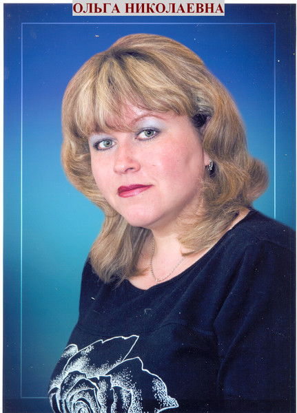 Ольга Истомина