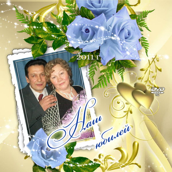 Саловат Исламов