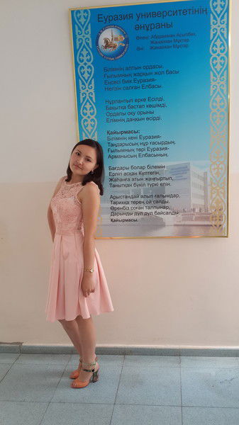 Акмарал Даулетовна