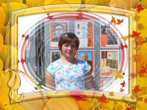 Елена Данова