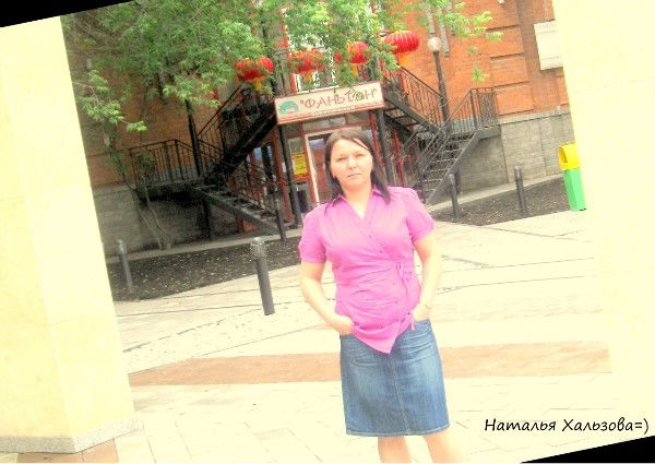 Наталья Хальзова