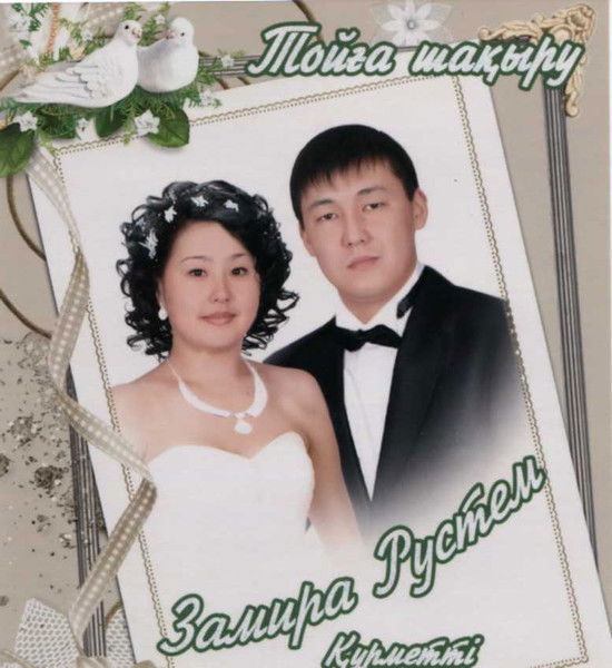 Рустем Жунусов