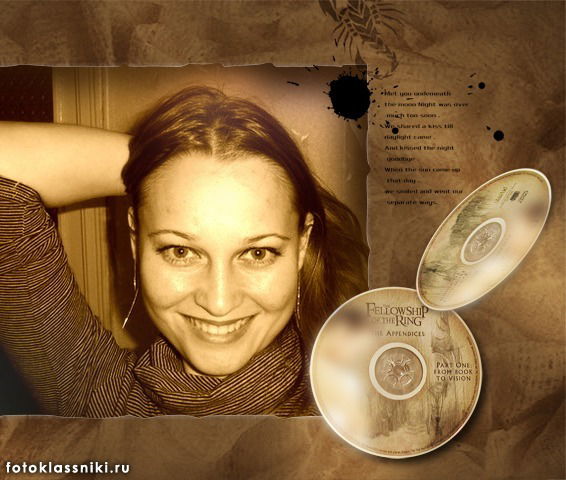 Наташка Абаяшка ;)