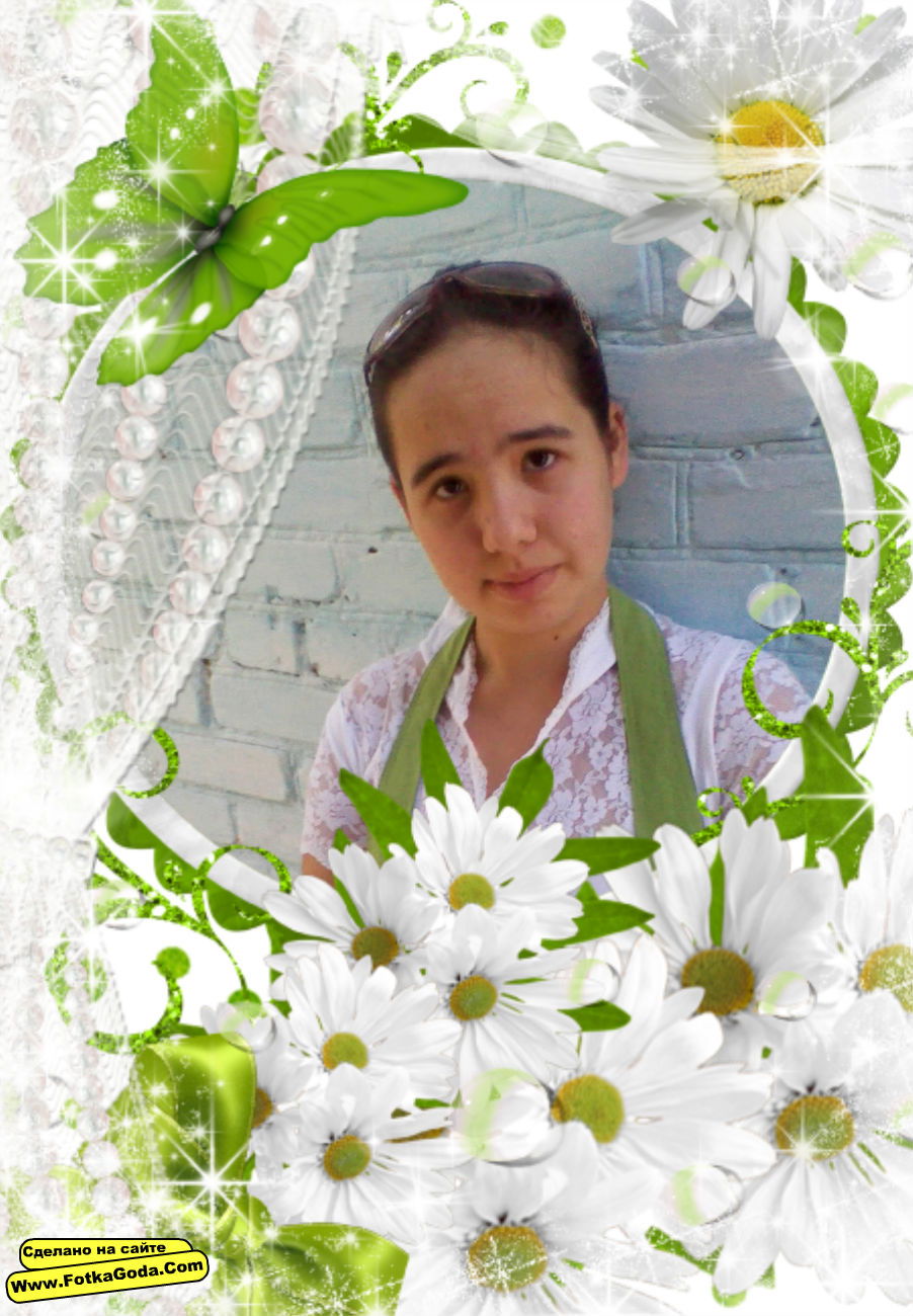 Я Не Пафосная Я Проста Охуенна