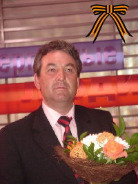 Сергеев Николай