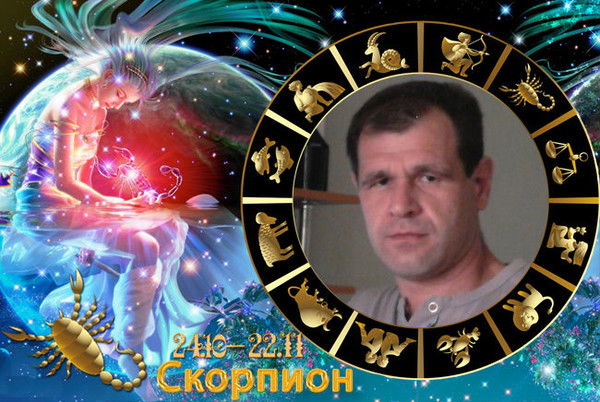 Андрей Межинский