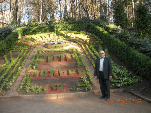 Пётр Андрияш