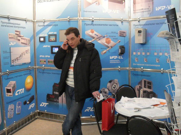 Александр Егорочкин